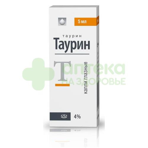 Таурин капли гл. 4% 5мл №1  (фл-кап)