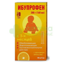 Ибупрофен сусп. д/приема внутрь д/детей апельсин 100мг/5мл 200г 160мл №1  (шприц)