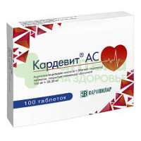 Кардевит АС таб. п.п.о. 150мг+30,39мг №100