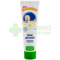 Мое солнышко крем ромашка 100мл