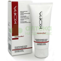 Кора/Kora скраб тройного действия полирующий 100мл №1  (2209)