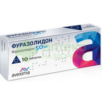 Фуразолидон таб. 50мг №10