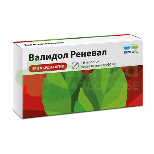 Валидол Реневал таб. подъязыч. 60мг №16