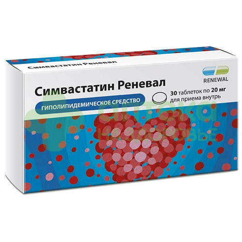 Симвастатин Реневал таб. п.п.о. 20мг №30