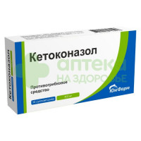 Кетоконазол супп. ваг. 400мг №10