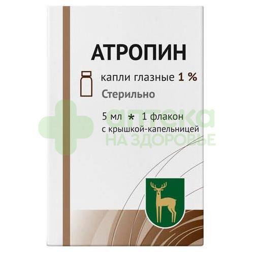 Атропин капли гл. 1% 5мл №1