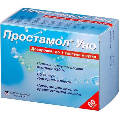 Простамол Уно капс. 320мг №60