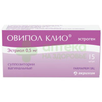 Овипол клио супп. ваг. 0,5мг №15