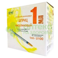 Шприц СФМ инсулин 3х комп 1мл №1  (U100 26G 0,45х12)