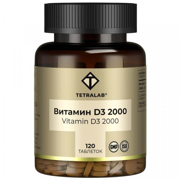 Тетралаб/tetralab Витамин D3 2000МЕ таб. 100мг N120