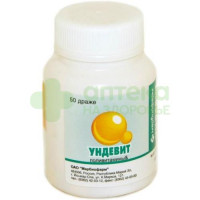 Ундевит др. №50