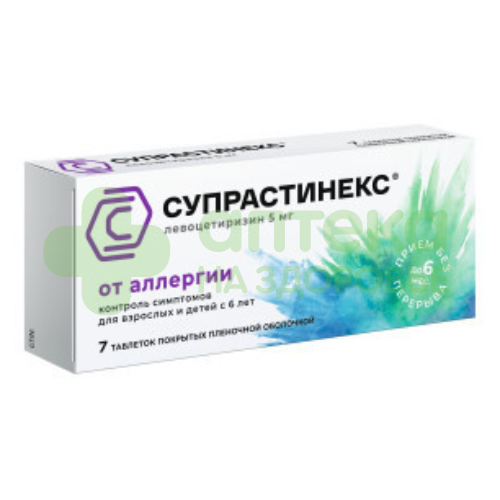 Супрастинекс Таблетки Цена Инструкция