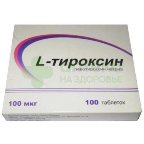 L-Тироксин таб. 100мкг №100