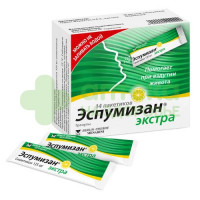 Эспумизан экстра гран. 125мг №14
