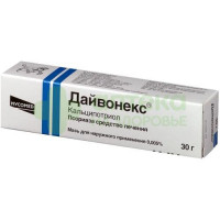 Дайвонекс мазь 0,005% 30г №1