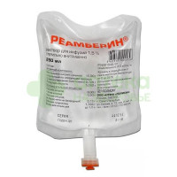 Реамберин р-р д/инф. 1,5% 250мл №32