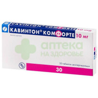 Кавинтон комфорте таб. дисперг. 10мг №30