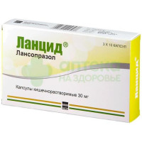 Ланцид капс. 30мг №30