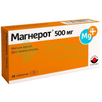 Магнерот таб. 500мг №20