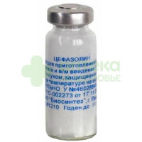 Цефазолин пор в/в и в/м 1г №1
