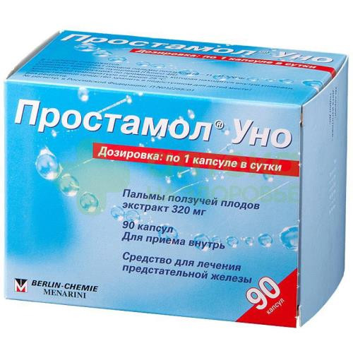 Простамол Уно капс. 320мг №90