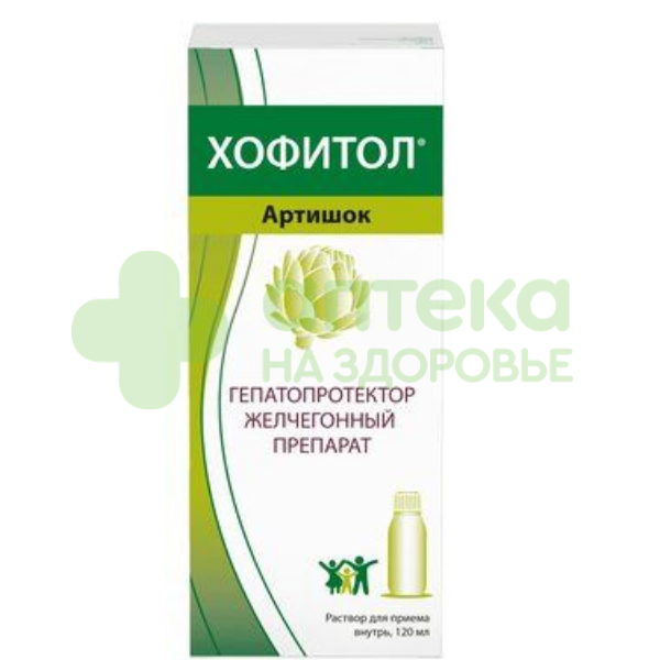 Хофитол р-р внутр 120мл №1