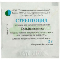 Стрептоцид пор. наружн. 2г