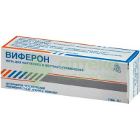 Виферон мазь 40тыс.МЕ/г 12г №1