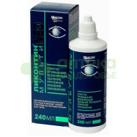 Р-р д/ухода за контактными линзами Ликонтин-нео мульти 240мл