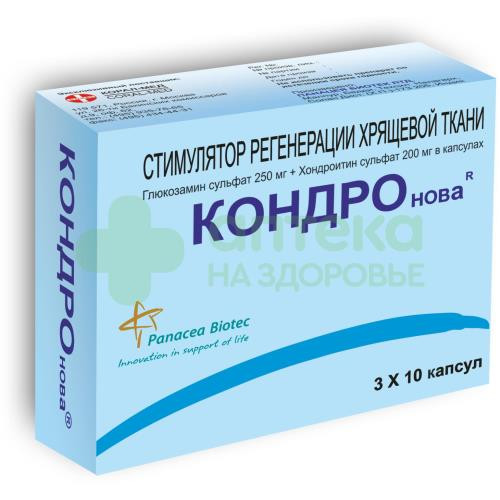 Кондронова капс. №30