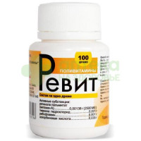 Ревит др. №100