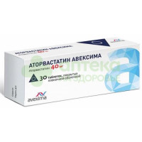 Аторвастатин Авексима таб. п.п.о. 40мг №30