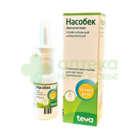 Насобек спрей наз. доз. 50мкг/доза 200доз №1