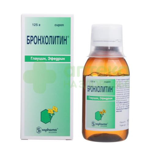 Бронхолитин сироп 125г