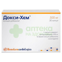 Докси-Хем капс. 500мг №30