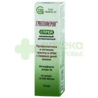 Гриппферон спрей наз. доз. 500МЕ/доза 10тыс.МЕ/мл 10мл №1