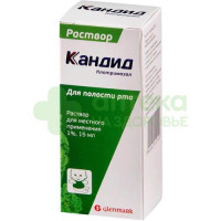 Кандид р-р местн. 1% 15мл №1