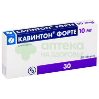 Кавинтон форте таб. 10мг №30
