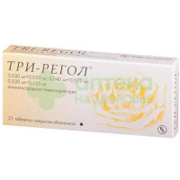 Три-регол таб. №21