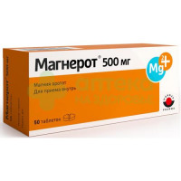 Магнерот таб. 500мг №50