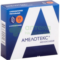 Амелотекс супп. рект. 15мг №6