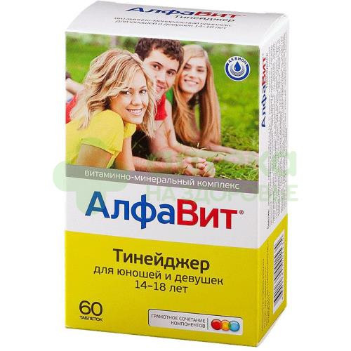 Алфавит тинейджер таб. жев. №60