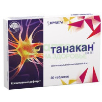 Танакан таб. п.п.о. 40мг №30