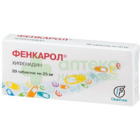 Фенкарол таб. 25мг №20