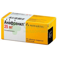 Анафранил таб. п.о 25мг №30