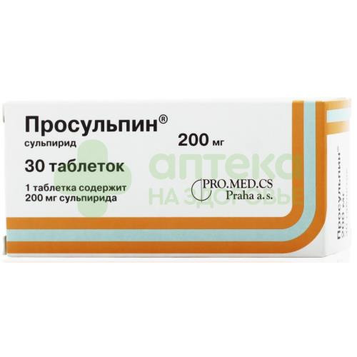 Просульпин таб. 200мг №30