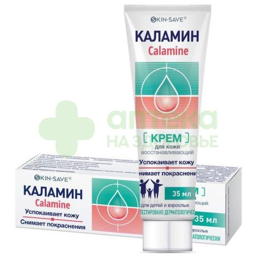 Каламин скинэйва крем 0+мес 35мл Каламин скинэйва крем 0+мес 35мл