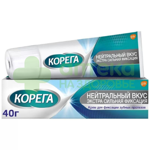 Корега крем д/фиксации зубных протезов нейтральный 40г