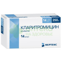 Кларитромицин капс. 250мг №14