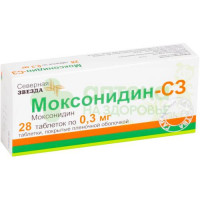 Моксонидин-СЗ таб. п.п.о. 0,3мг №28